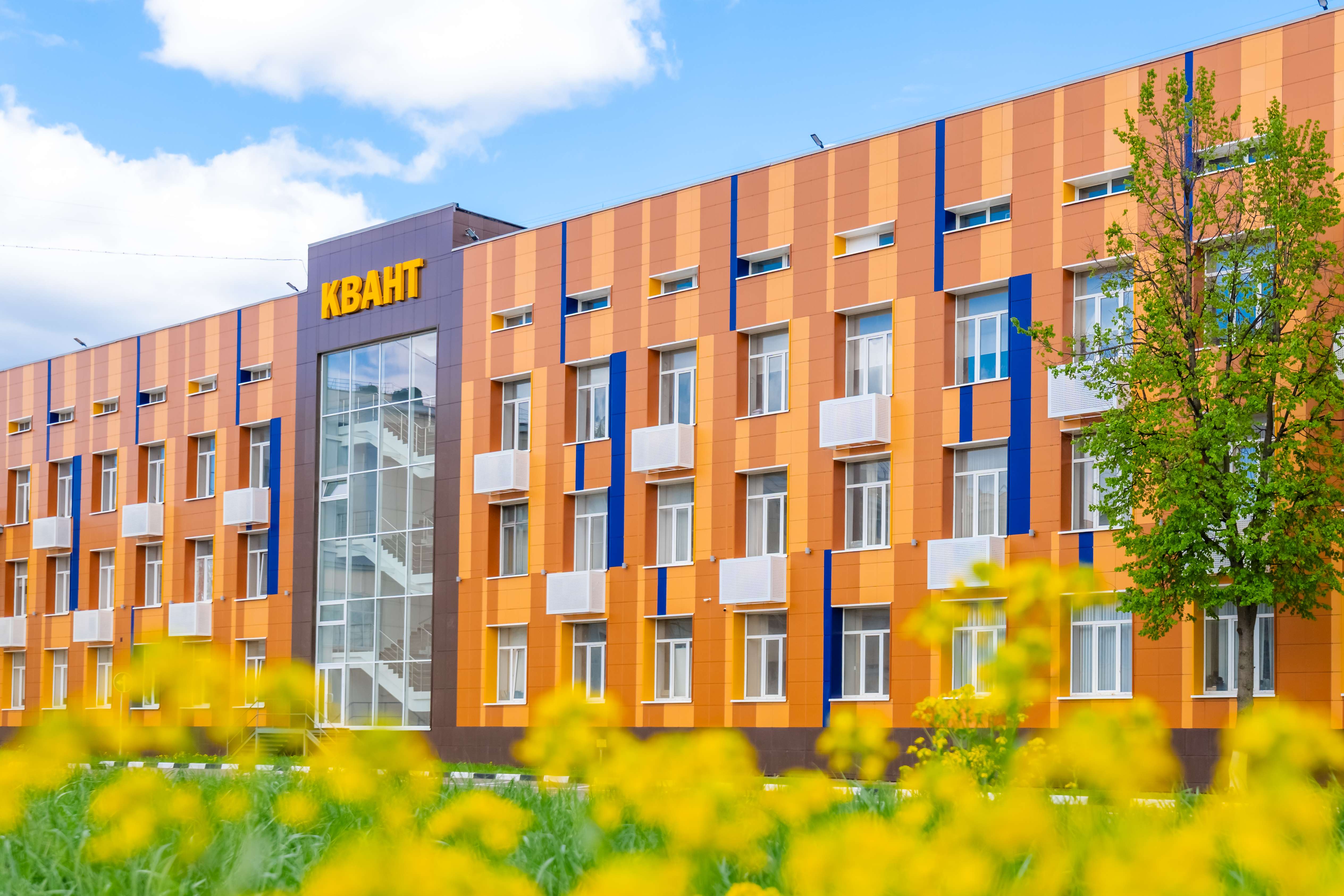 Moskauer Institut für Physik und Technik (Nationale Forschungsuniversität)