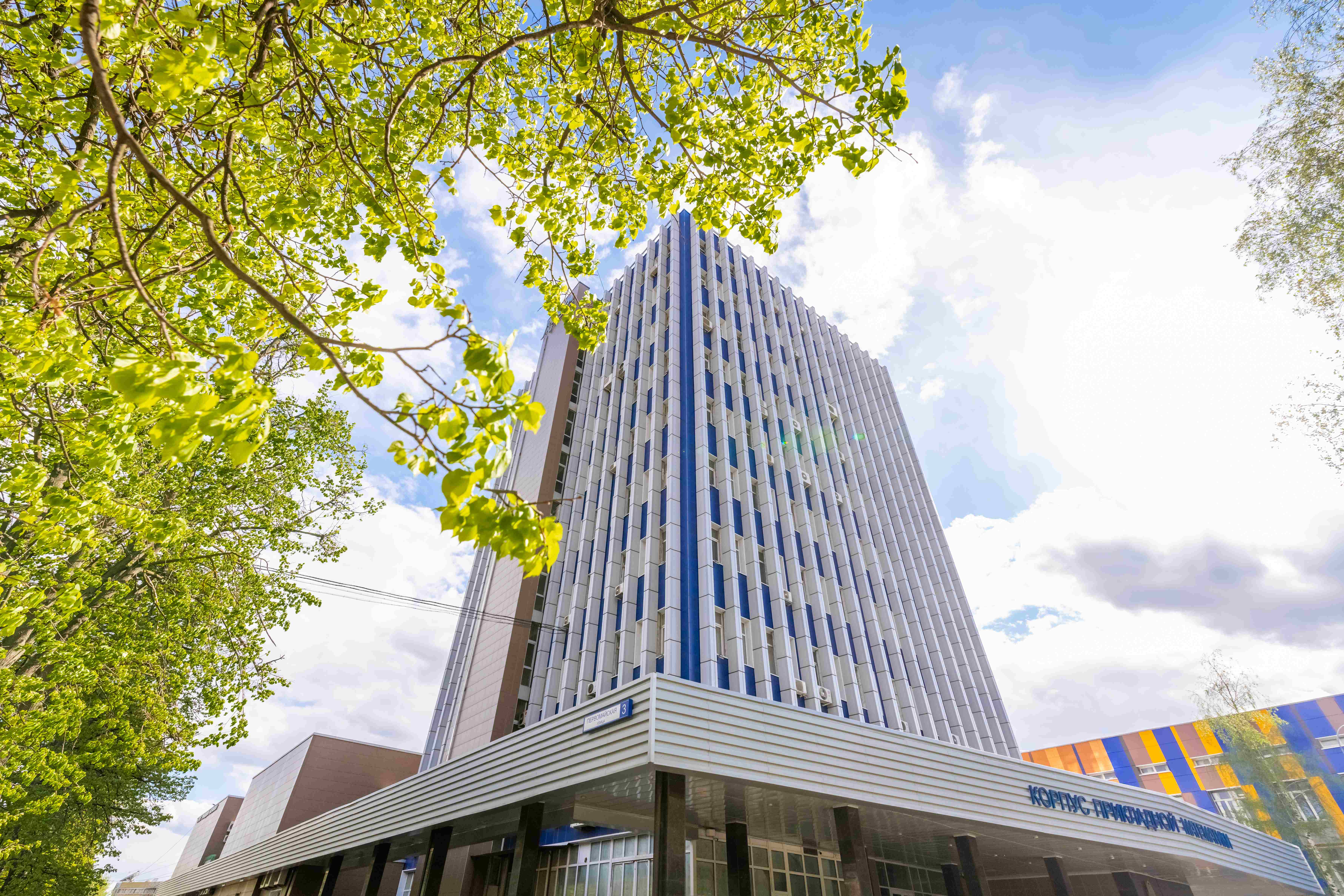 Moskauer Institut für Physik und Technik (Nationale Forschungsuniversität)