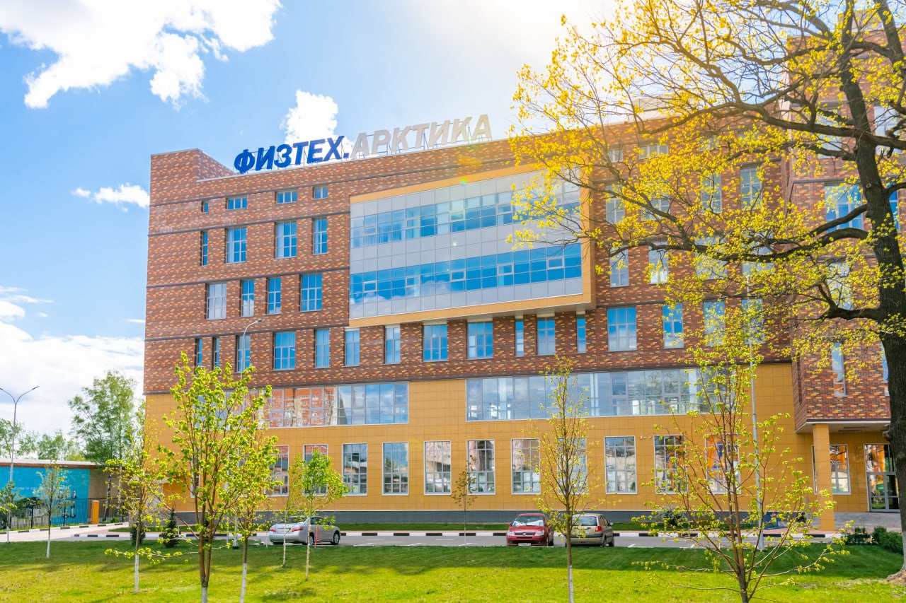 Moskauer Institut für Physik und Technik (Nationale Forschungsuniversität)