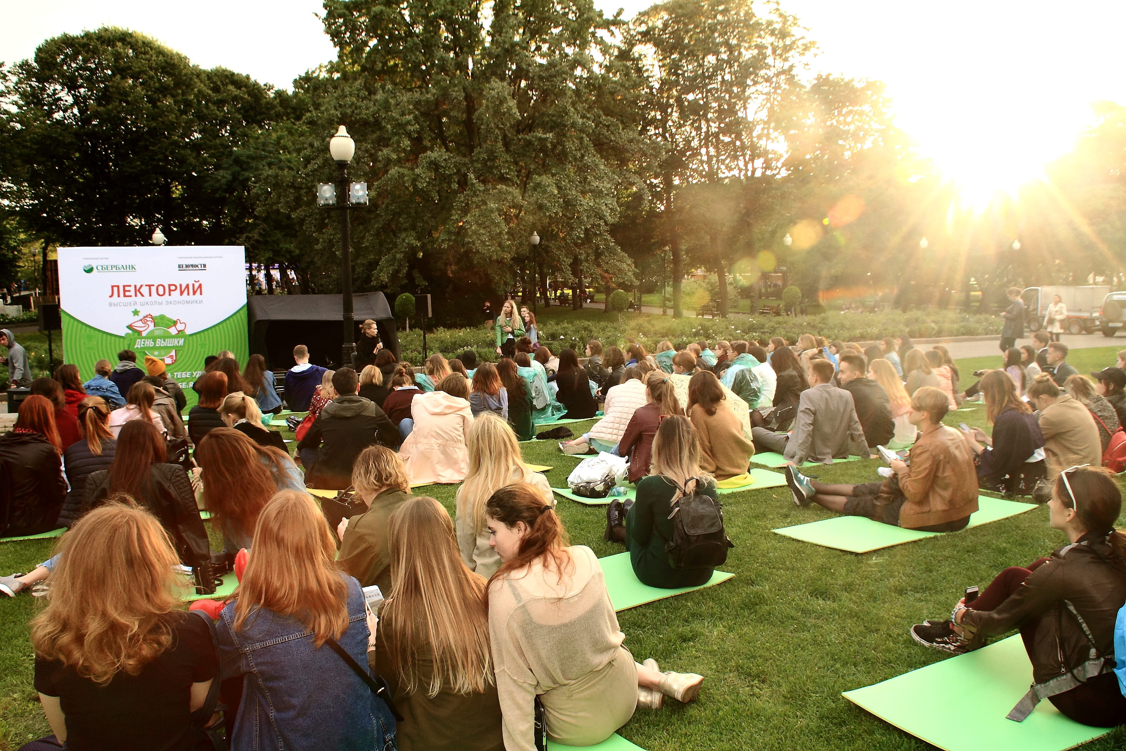 جامعة الأبحاث الوطنية "المدرسة العليا للاقتصاد"