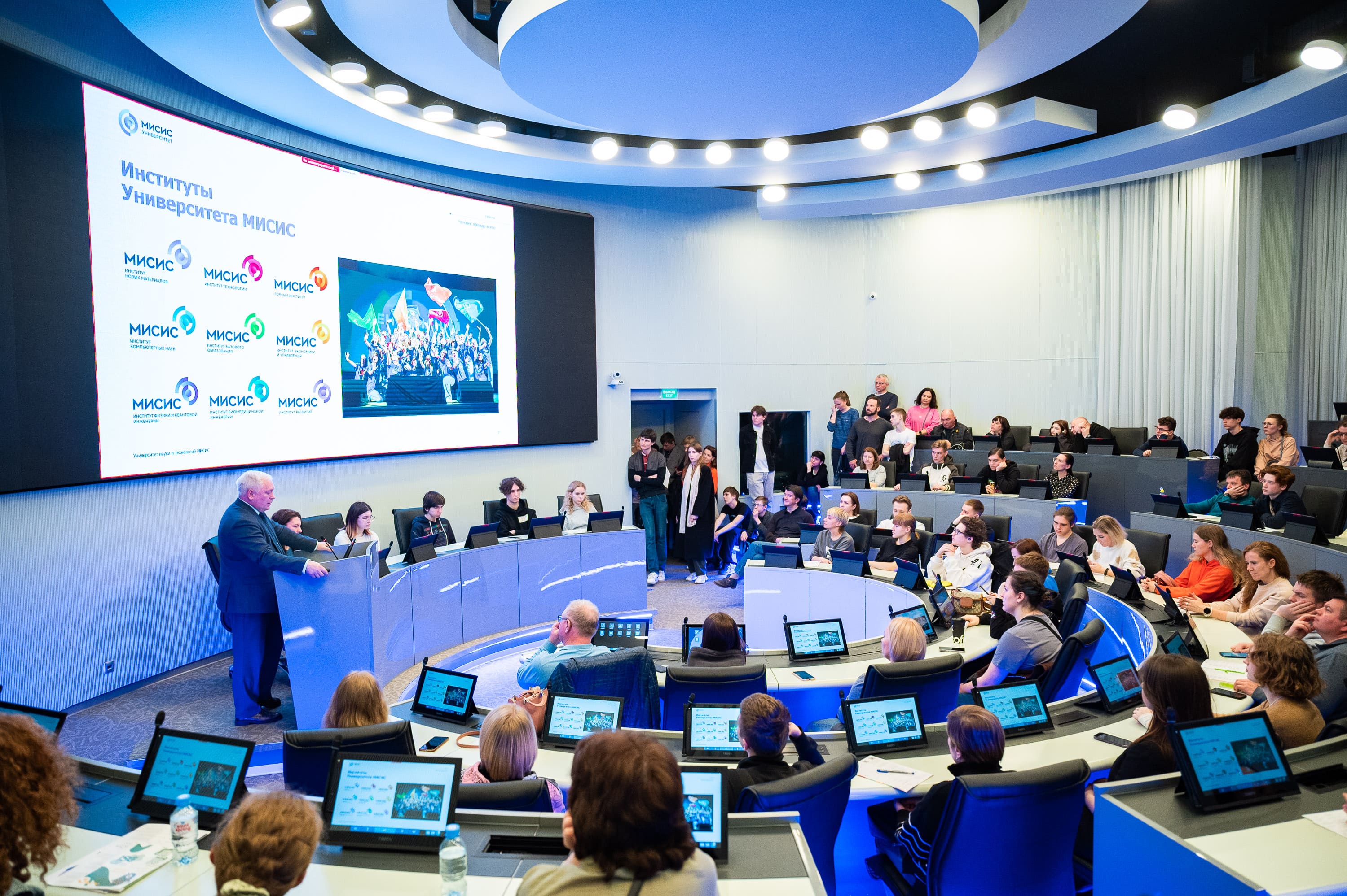 МИСИС илим жана технологиялар университети