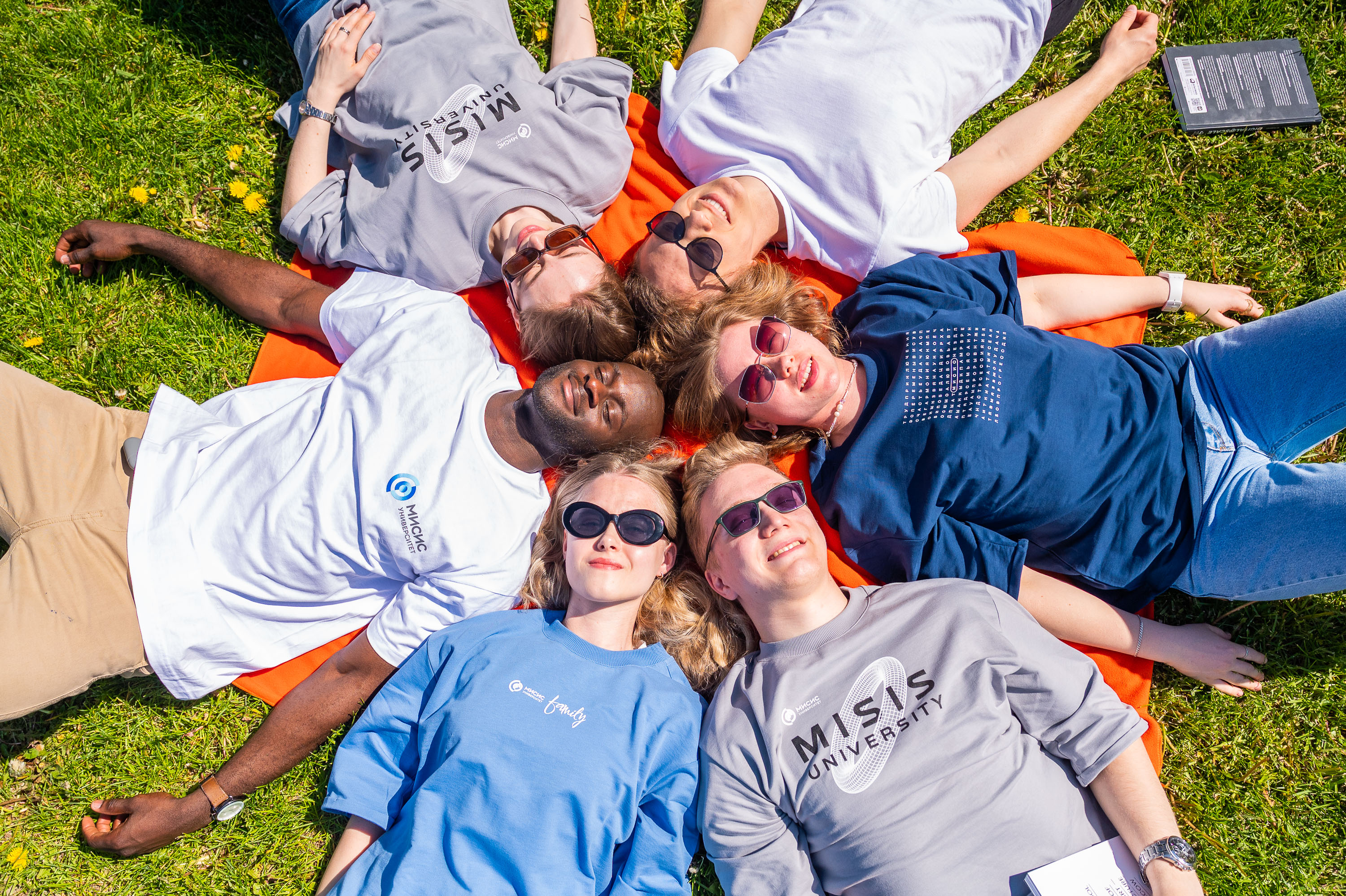 МИСИС илим жана технологиялар университети