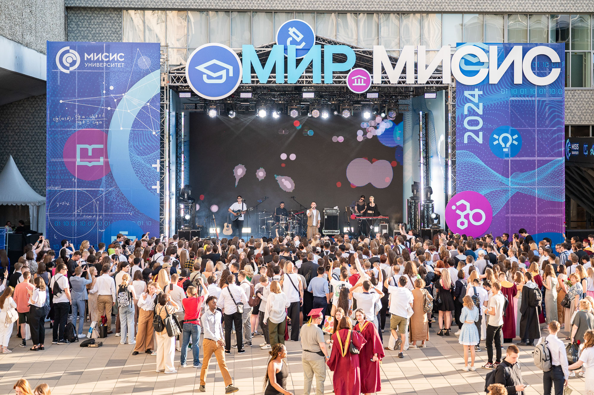 МИСИС илим жана технологиялар университети