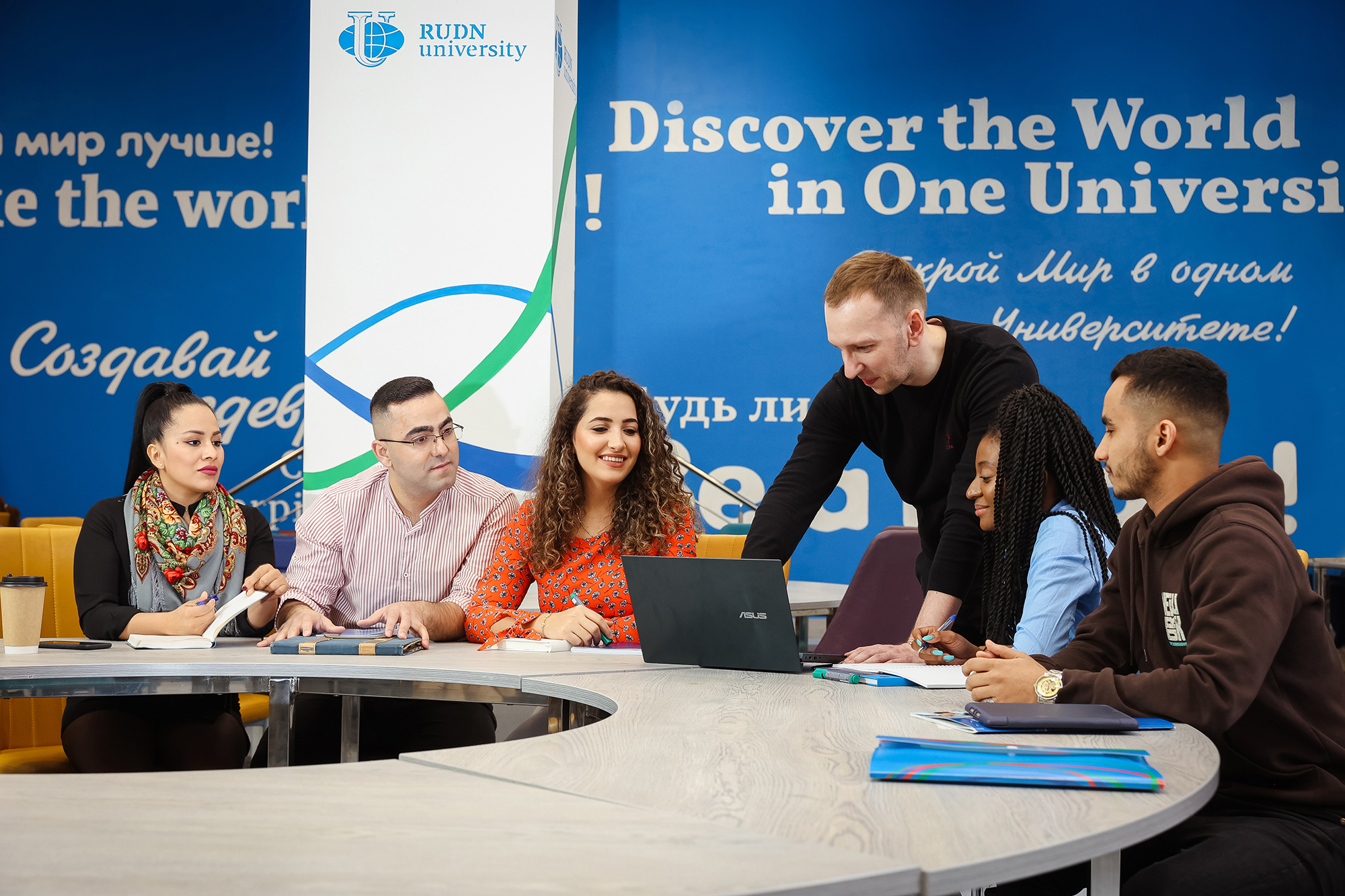 पैट्रिस लुमुम्बा नामक रूसी राष्ट्रों की मित्रता विश्वविद्यालय