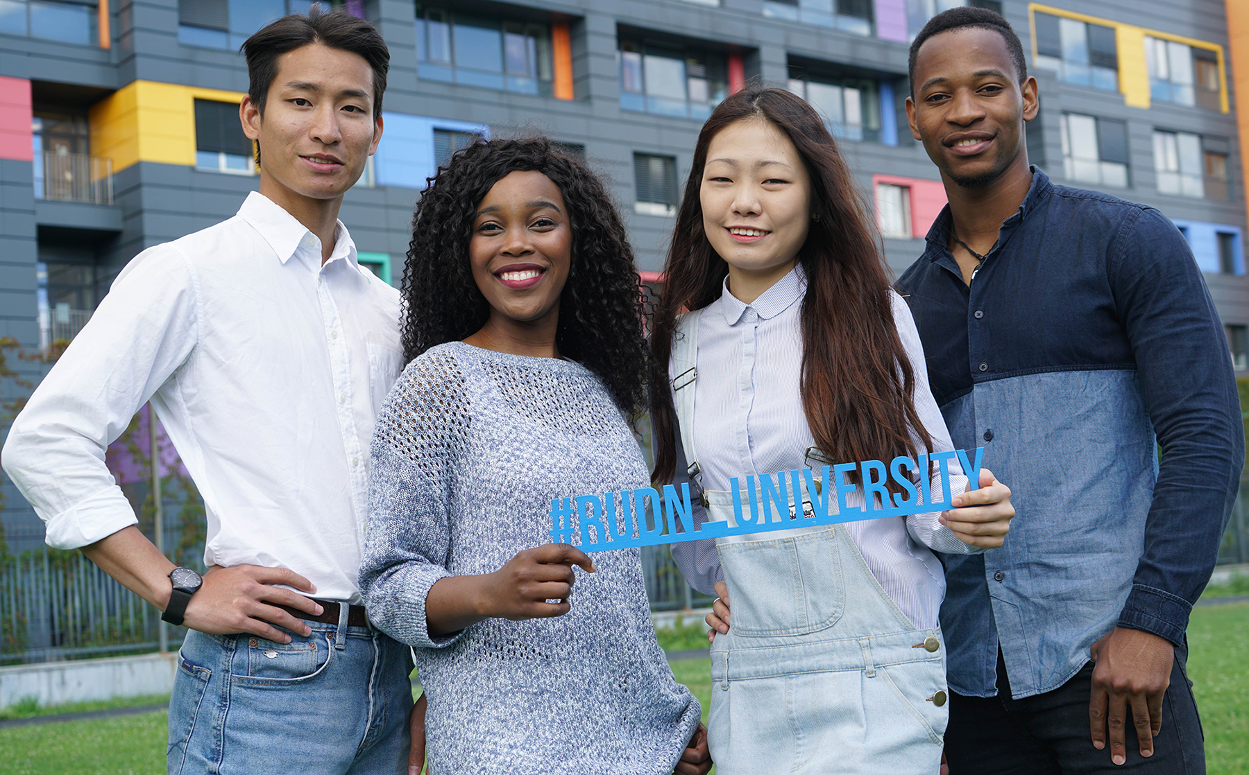 पैट्रिस लुमुम्बा नामक रूसी राष्ट्रों की मित्रता विश्वविद्यालय