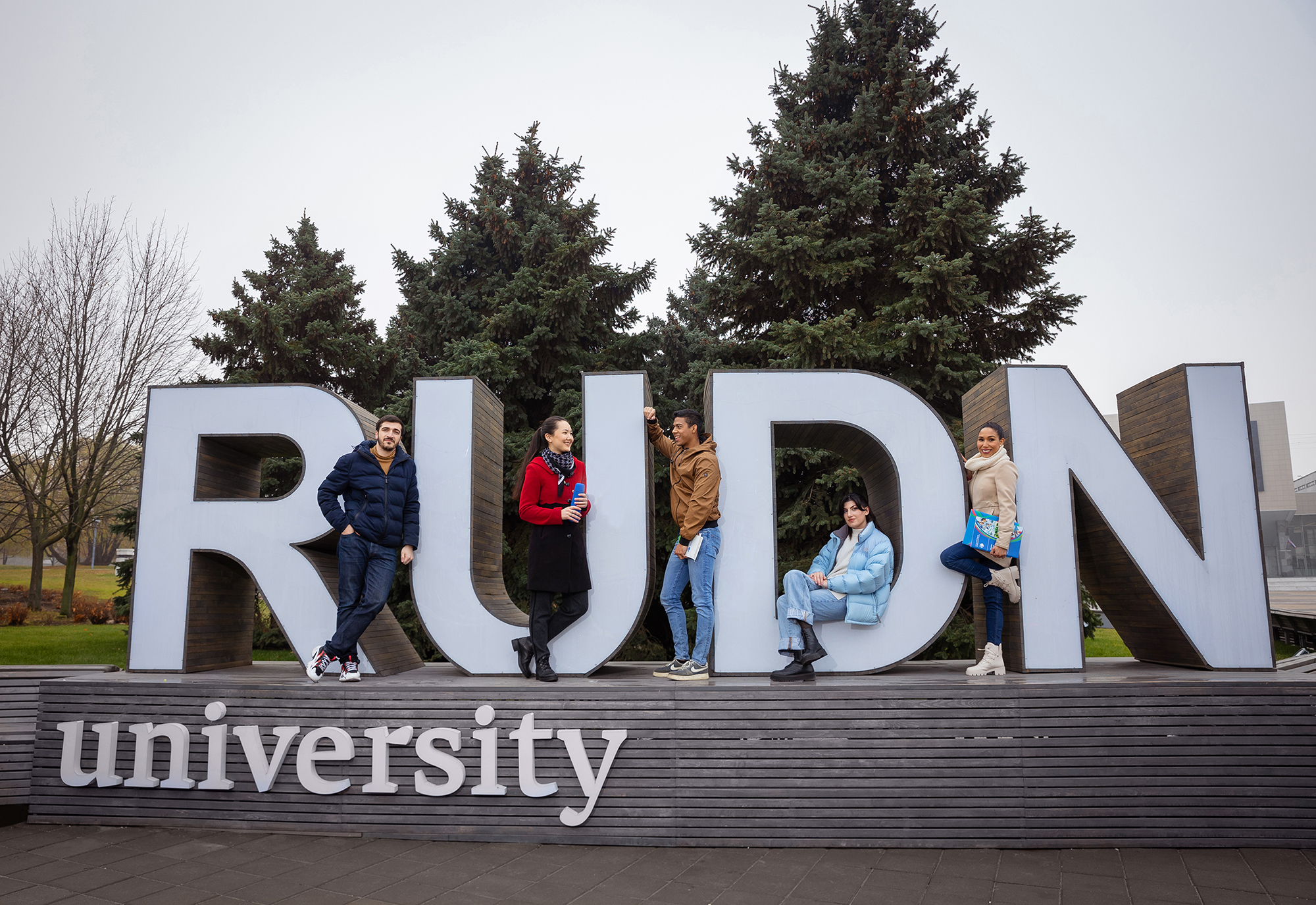 पैट्रिस लुमुम्बा नामक रूसी राष्ट्रों की मित्रता विश्वविद्यालय