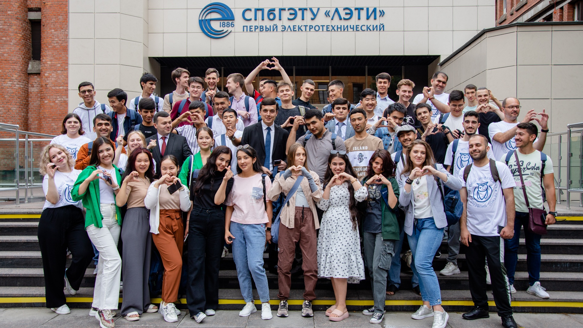 Université d'État d'électrotechnique de Saint-Pétersbourg «LETI» nommé d'après V.I. Oulianov (Lénine)