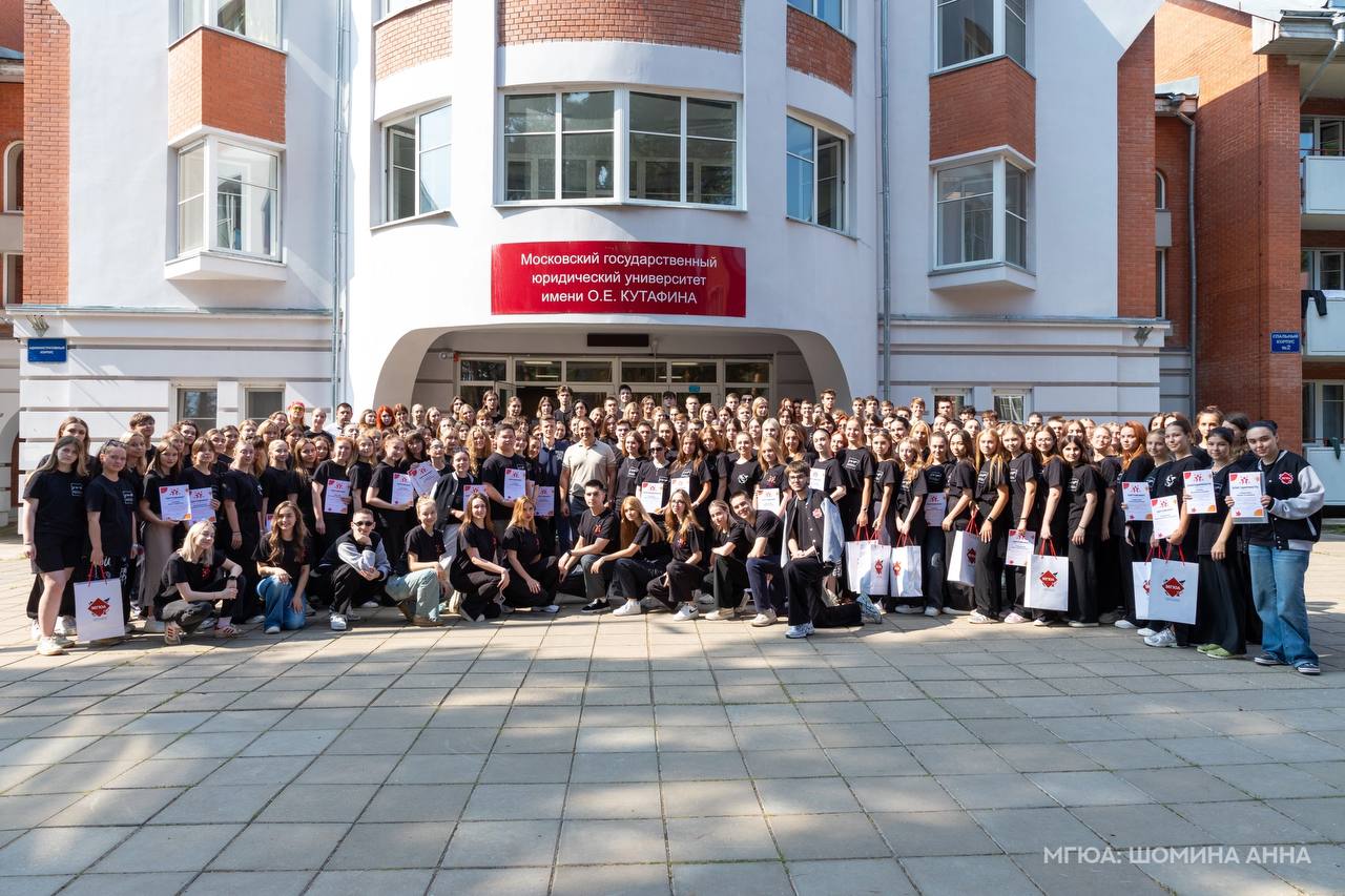 Universidad Estatal de Derecho de Moscú O.E. Kutafin (MGUA)