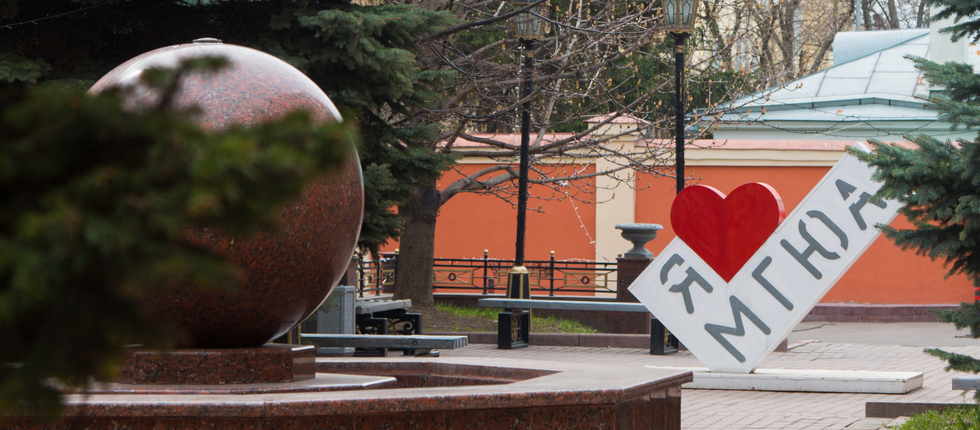 دانشگاه حقوقی دولتی مسکو به نام او. ای. کوتافین (MGYA)