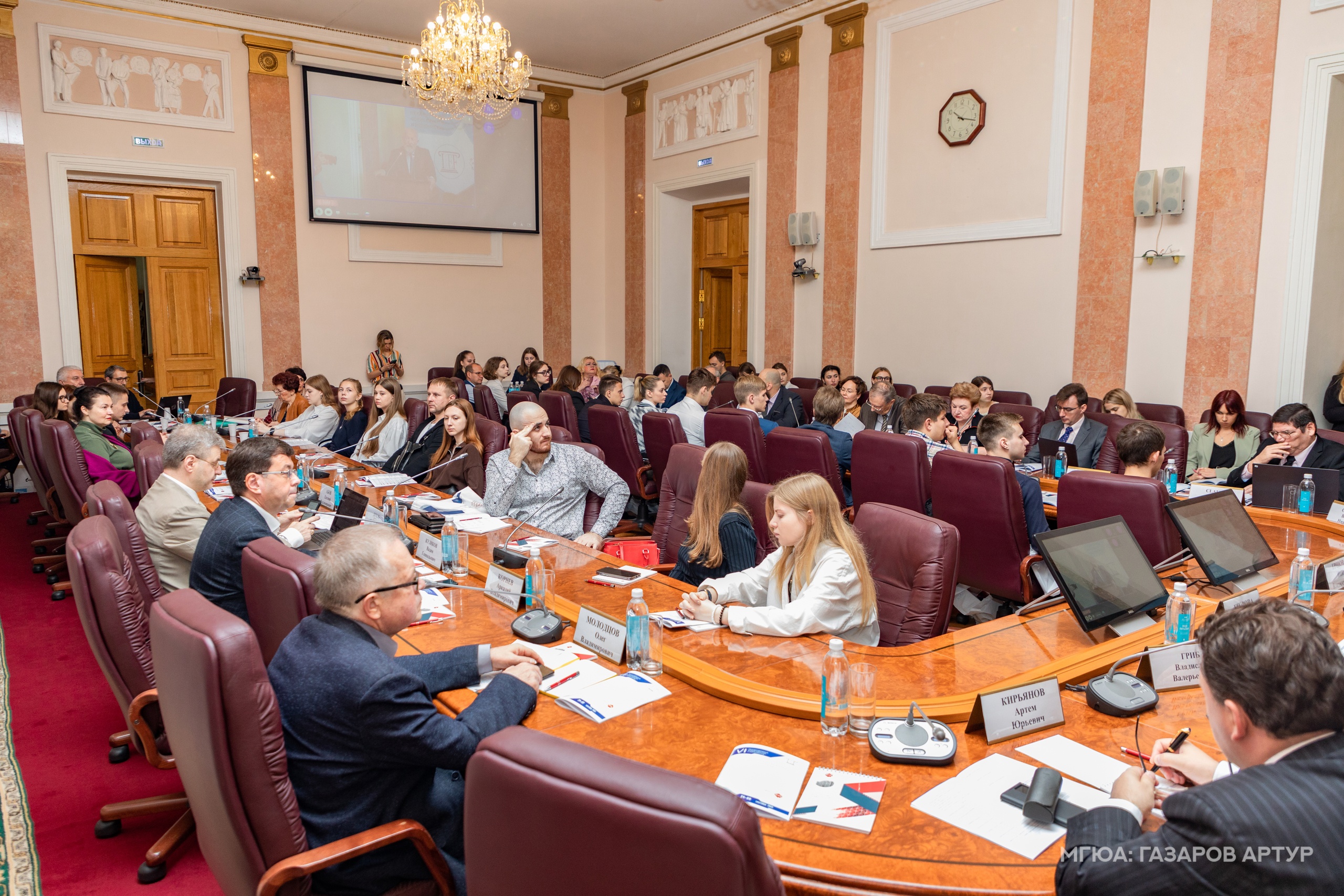 Universidad Estatal de Derecho de Moscú O.E. Kutafin (MGUA)