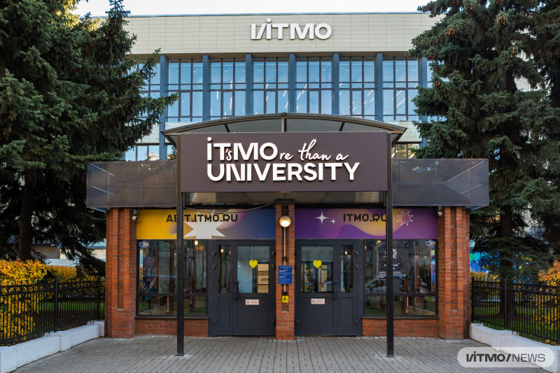 ITMO University