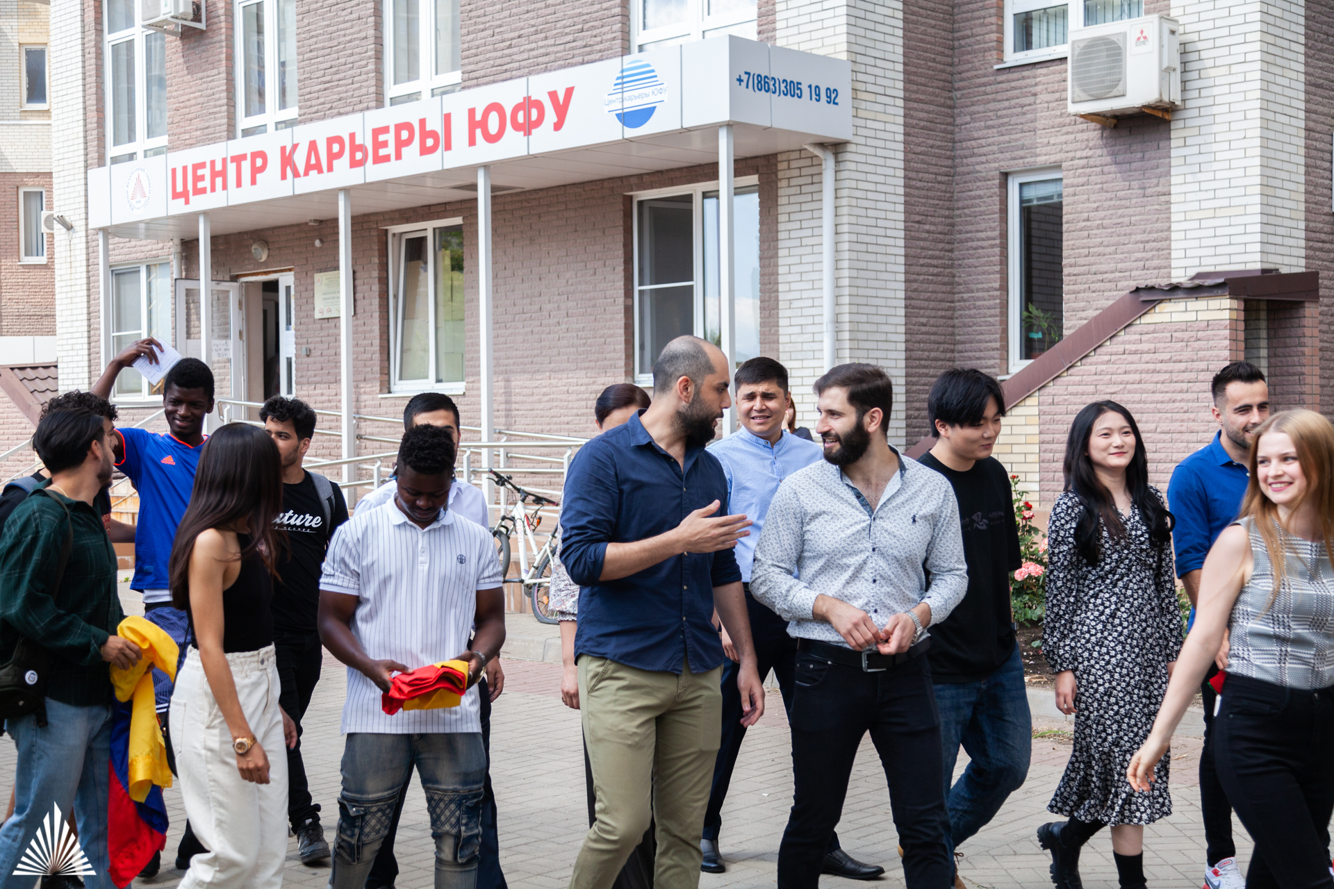 दक्षिण संघीय विश्वविद्यालय