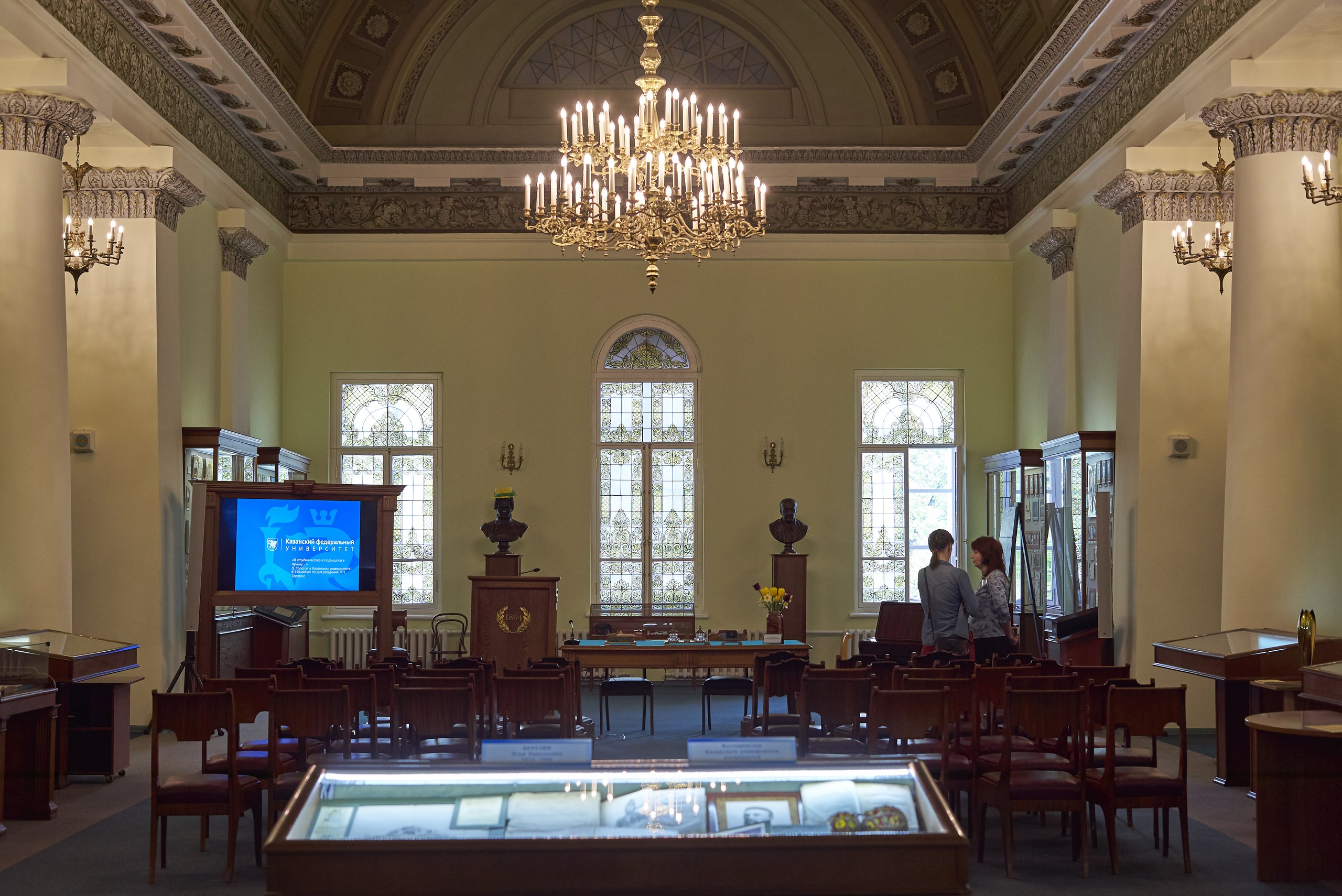 喀山(伏尔加河畔)联邦大学