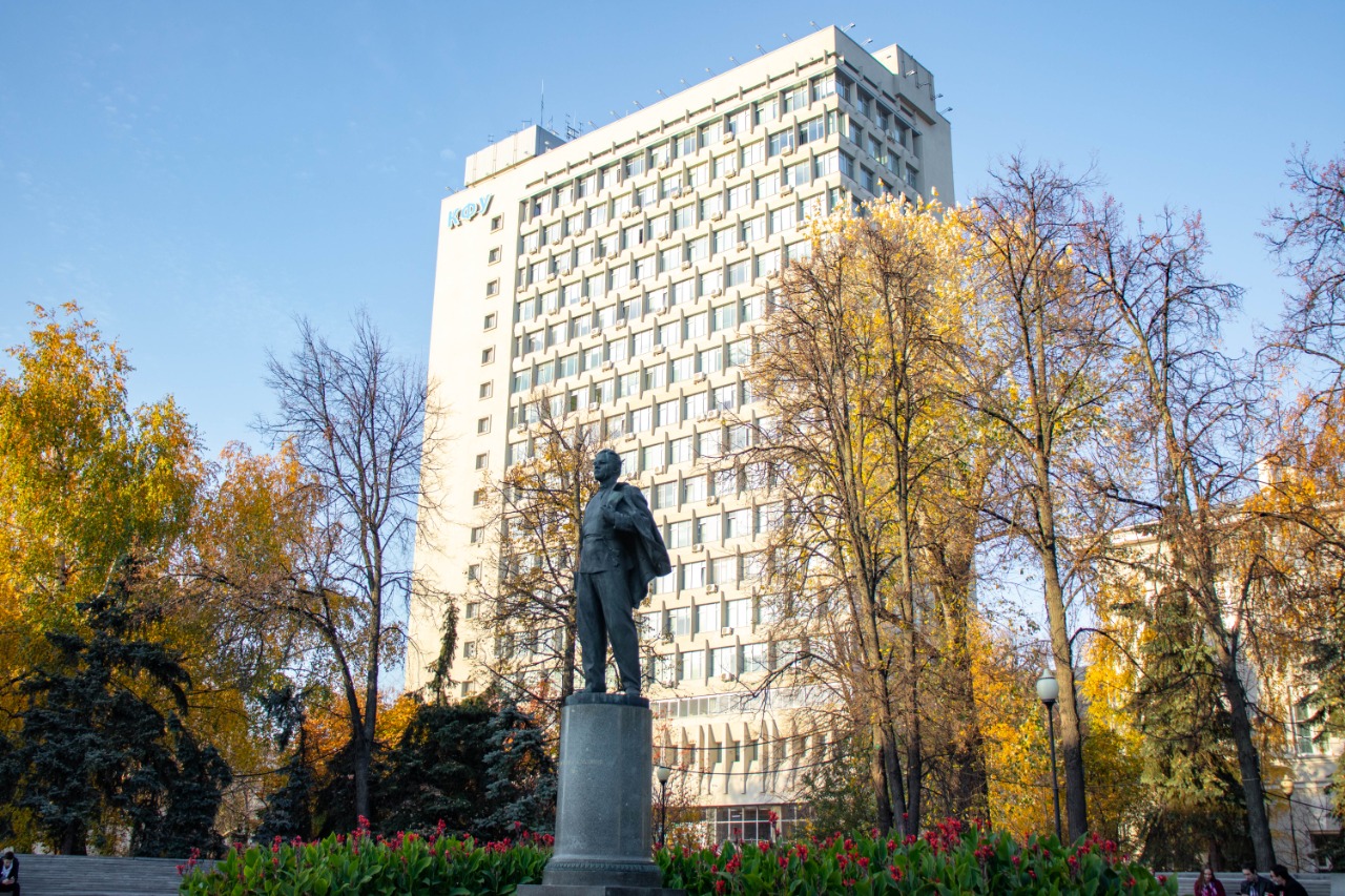 喀山(伏尔加河畔)联邦大学