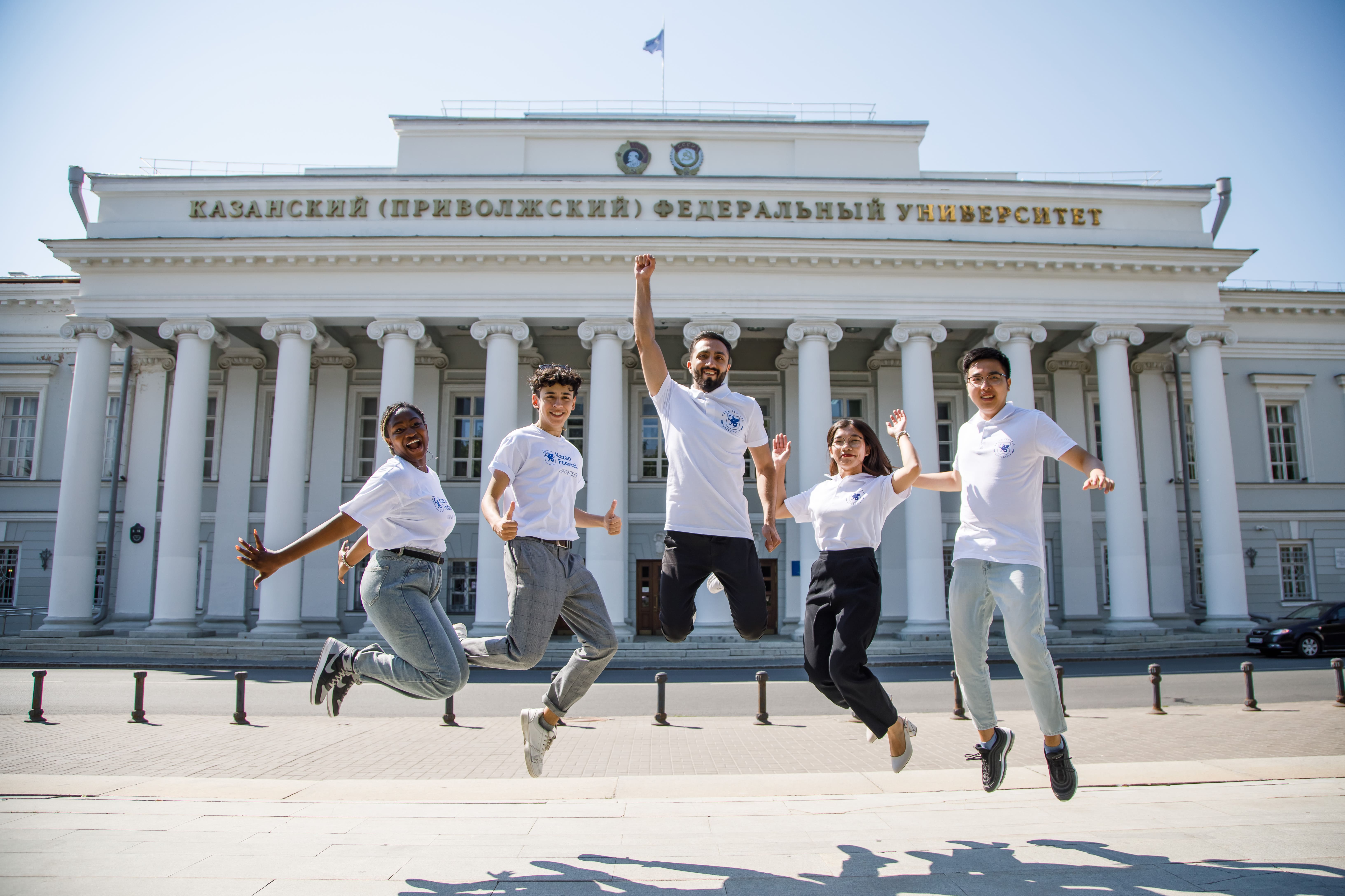 喀山(伏尔加河畔)联邦大学