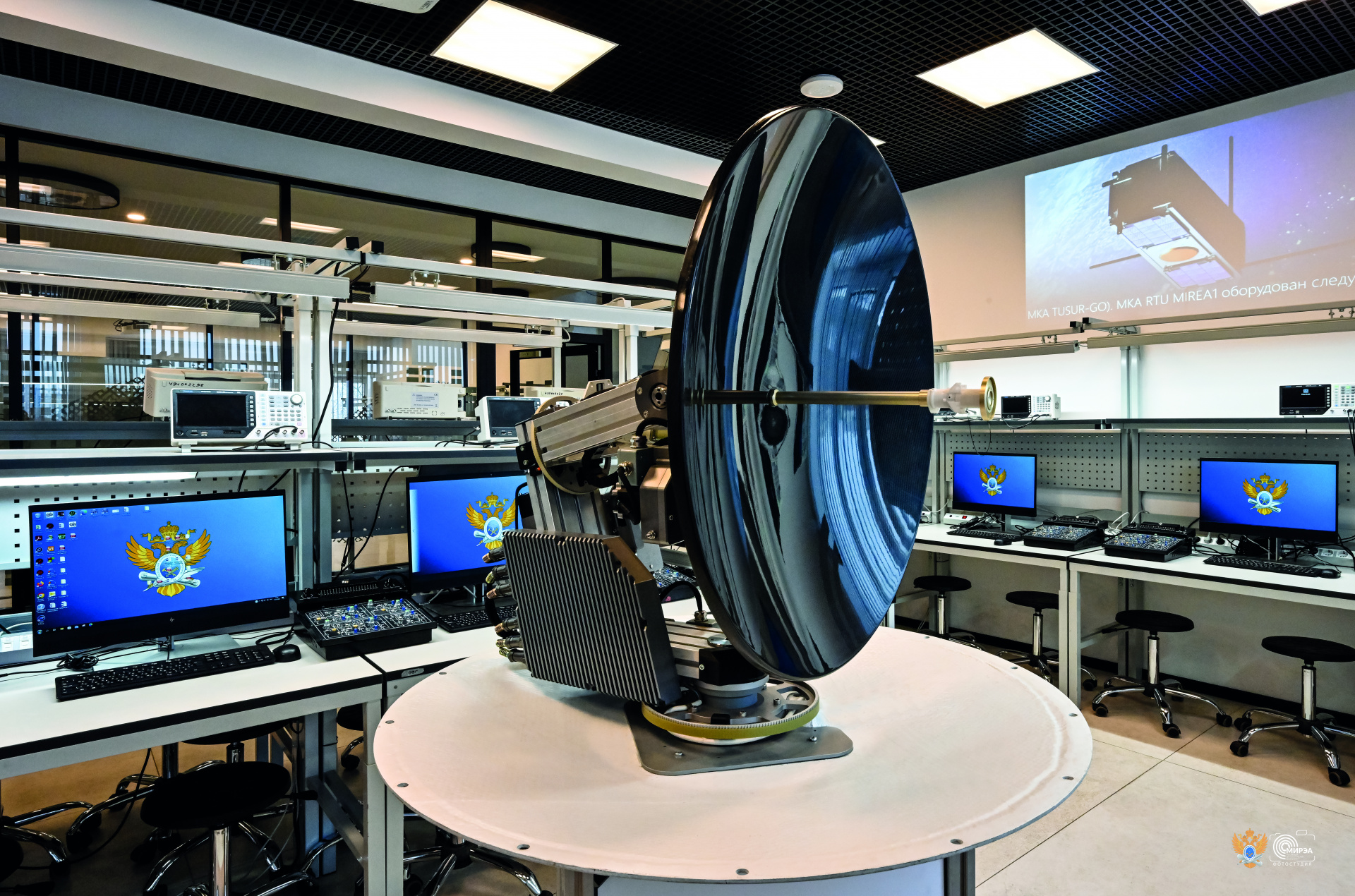 एमआईआरईए - रूसी प्रौद्योगिकी विश्वविद्यालय