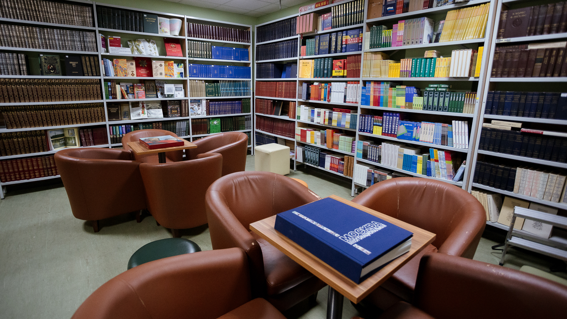 Russian State Social University