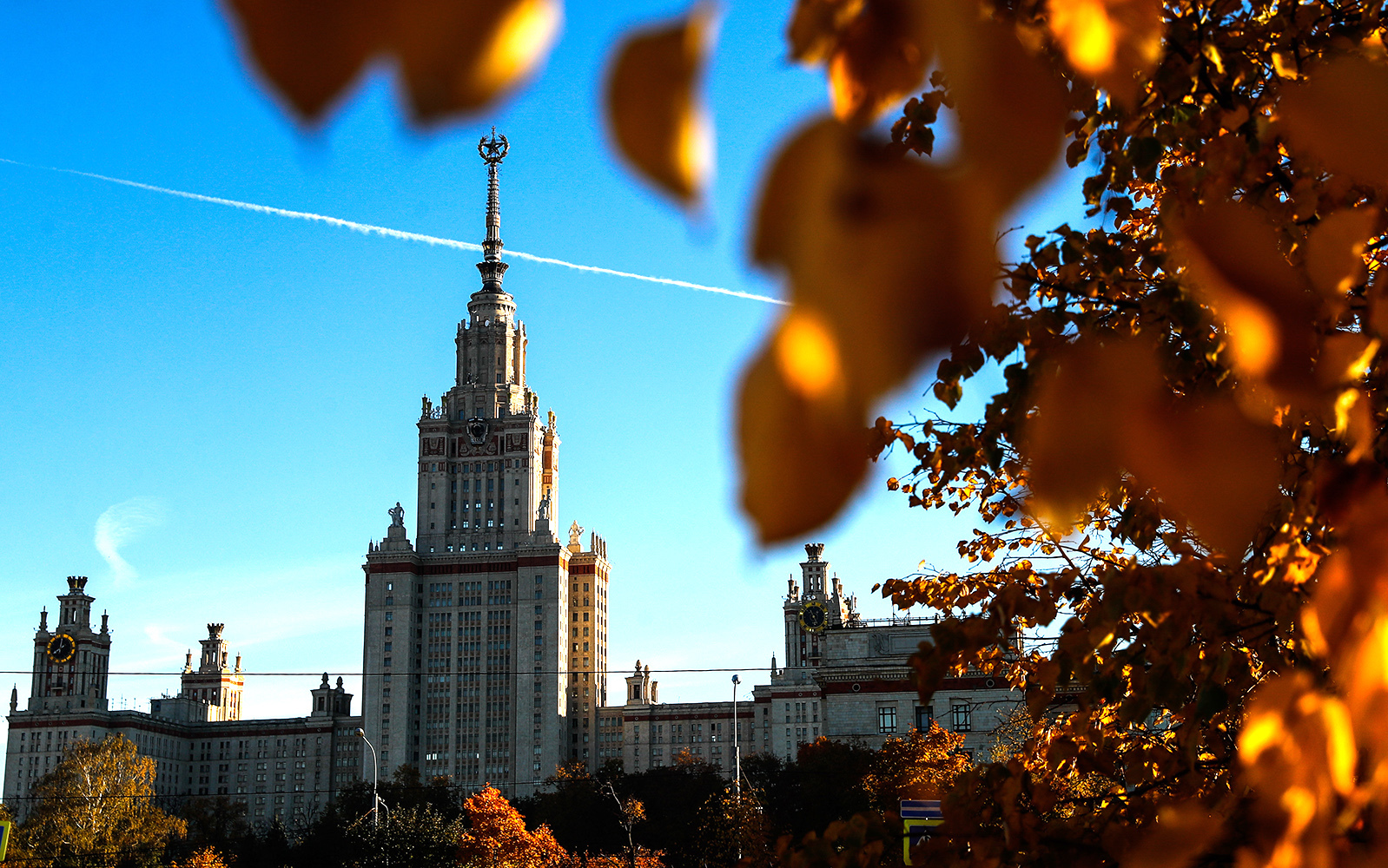 Federal State Budgetary Educational Institution of Higher Education "Moscow State University named after M.V. Lomonosov"