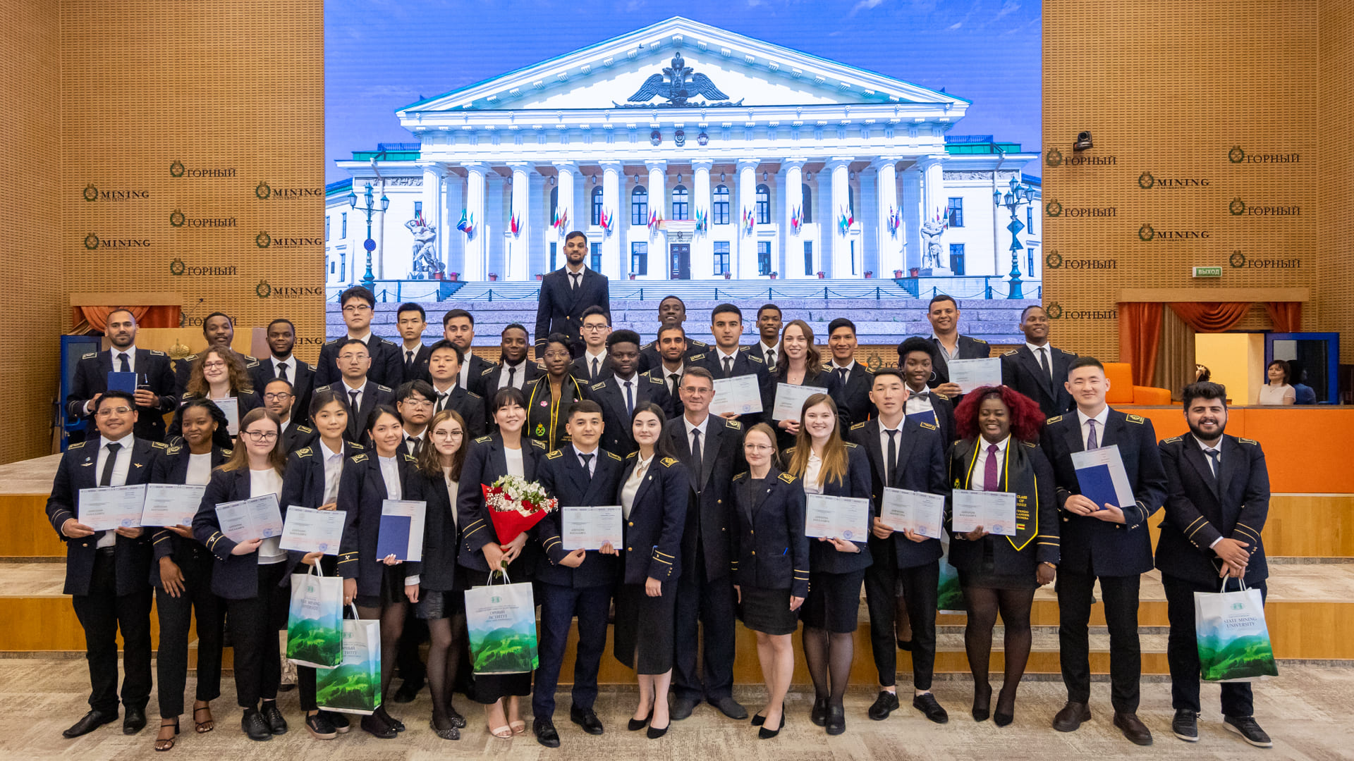 Empress Catherine II Saint Petersburg Mining University