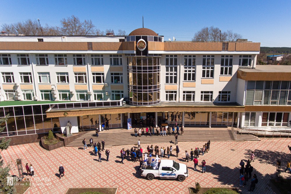 Krim-Bundesuniversität namens W.I. Vernadsky