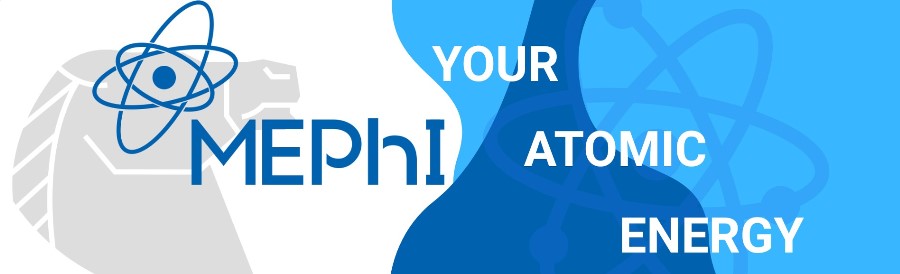 国家核研究大学“米菲”