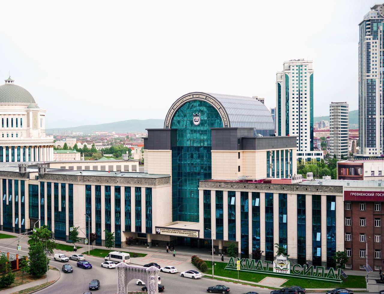 Grozny State Oil Technical University named after academic M.D. Millinshchikov
