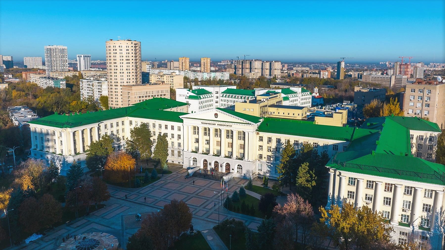 Don State Technical University