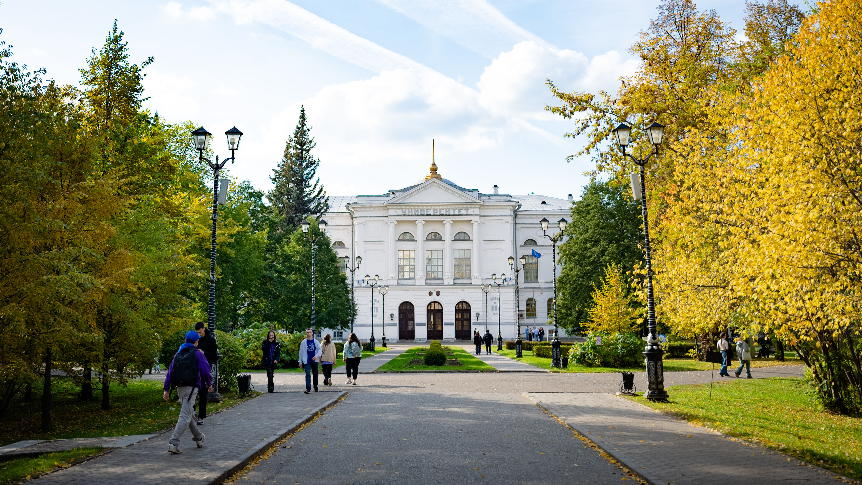 Milliy tadqiqot Tomsk davlat universiteti